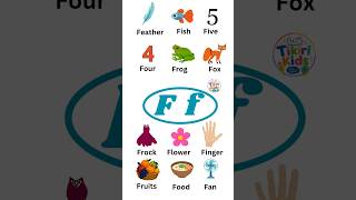 "F" Letter Words for kids | F words | Words starting with letter F #phonics #phonic #trending #up