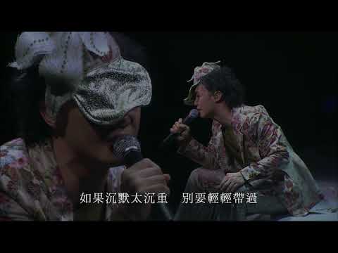 陈奕迅《Shall We Talk》经典现场！祝大家快乐！ 4K 超清 AVC