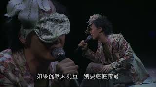 陈奕迅《Shall We Talk》经典现场！祝大家快乐！ 4K 超清 AVC
