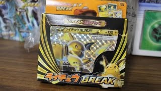 GBC】POKEMON CARD ポケモンカードゲームXY BREAK進化パック