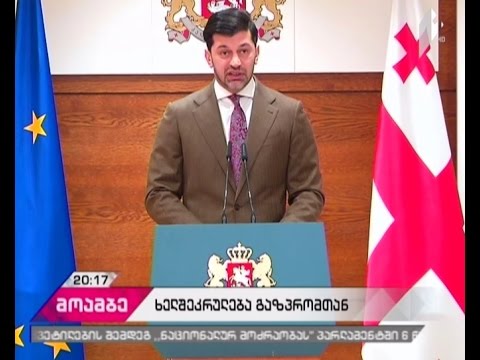 \"გაზპრომთან\" გაფორმებული ხელშეკრულება - რა კითხვები აქვს ოპოზიციას