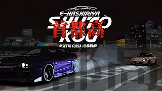 首都高走行練習 2025年5月7日【Assetto Corsa/E-HASHIRIYA】ラバルル芸夢 JP/EN