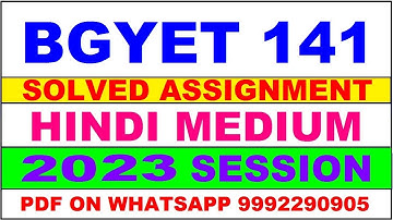 bgyet 141 solved assignment 2023 | bgyet 141 solved assignment in hindi 2022-23 | bgyet 141 2023