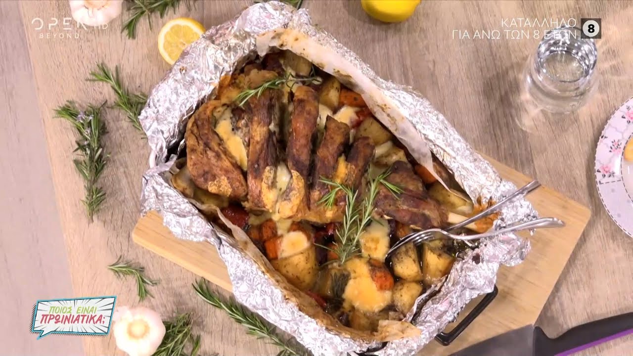 Συνταγή για αρνάκι κλέφτικο από τον Νικόλα Καρβέλα | Ποιος είναι πρωινιάτικα; 04/04/2023 | OPEN TV