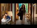Purana Ghar Aur Talkh Maazi || Humrahi || Har Pal Geo