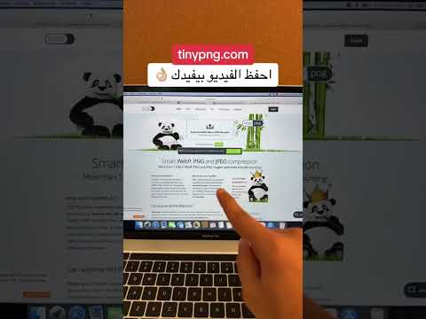 كيف تقلل حجم الصور بدون ما تأثر على الجودة