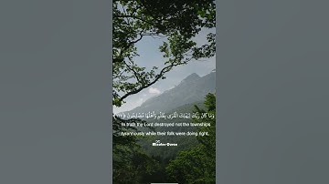 {وَ ما كانَ رَبُّكَ لِيُهْلِكَ الْقُرى‏ بِظُلْمٍ وَ أَهْلُها مُصْلِحُونَ} سورة هود آية ١١٧