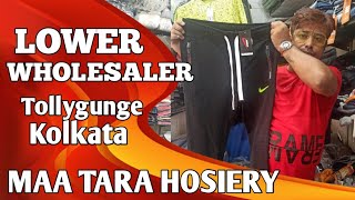 TROUSERS WHOLESALE MARKET IN KOLKATA | KOLKATA LOWER WHOLESALER |