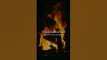 Surah Nisa 17-18 I سورة النساء ١٧-١٨ #قرآن #القرآن_الكريم #علي_جابر #تلاوات #ياسر_الدوسري #quran