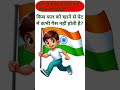 किस फल को खाने से पेट मे गैस नहीं होती है #gk #gkquiz #staticgk #2026 #gkinhindi #gkfacts #gkquiz