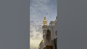 القرآن الكريم:القارئ ياسر الدوسري:سورة الفرقان من أية٦٣ إلى أية ٦٧#القرآن_الكريم#quran #ياسر_الدوسري