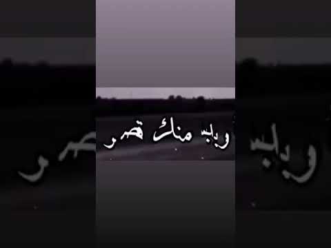 ربي عندي طلب 
