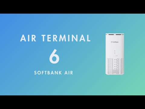 エアターミナル6（ソフトバンクエアー）ショートムービー - YouTube
