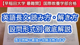速読英語長文評論の解き方 評論の解き方 速読英語長文 | 小柳 優子 |本 | 通販 | Amazon