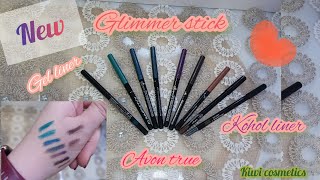 أقلام الكحل اللي جربتها من افون✨🌸سواتش للدرجات🫶 Avon glimmer stick🩷Avon true🩷gel liner🩷 kohol liner🩷