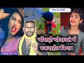 Rost      dhakelu raja gnb  bhojpuri roster comedy