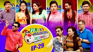 Ha-Show | হা-শো | Season 06 | EP 29 | NTV Comedy Show