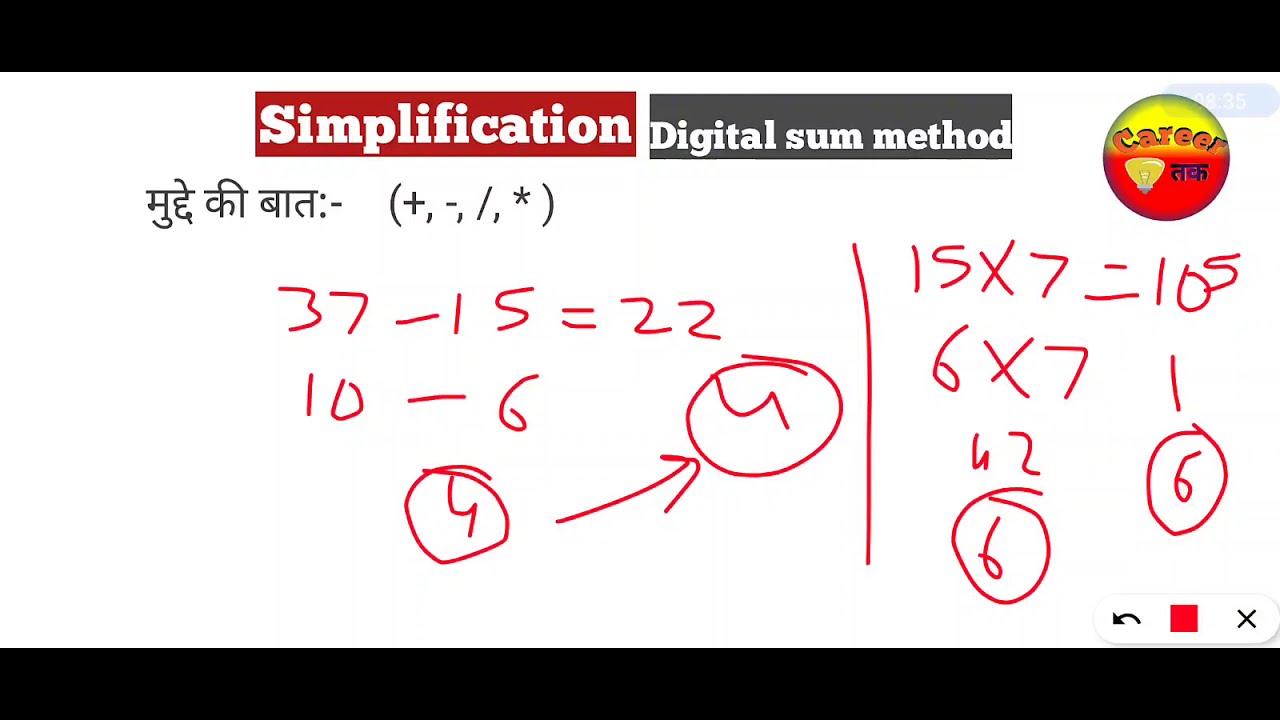 Digit Sum Method Simplification Questions SIMPLIFICATION TRICKS IN MATHS FOR BANK EXAMS | SIMPLIFICATION DIGITAL ...