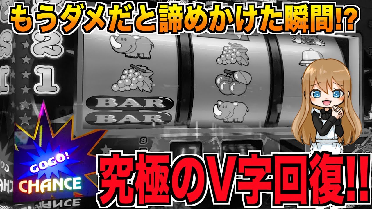マイジャグラーV 6号機　台に少し傷あり マイジャグラーV 6号機 台に少し傷あり - メルカリ