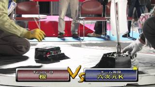 22-th All Japan Robot Sumo Tournament