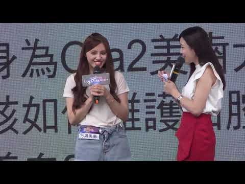 108.5.18 ~ 校園潛力之星選拔決賽~ 周美恩