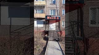 🔵Улан-Удэ🔵Магическая парикмахерская
