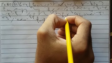 Pitman Shorthand Exercise 61 ,New Era Complete Course, All Exercises 1 to 140, For Beginners / BASIC