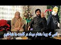 بلاخره شناختیم کسی که دشنام میداد و پشت سرما بد گویی میکرد
