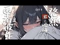 発熱した君と喧嘩して泣くほど後悔した医者彼女【ロールプレイ/asmr/百合/男性向け/japanese anime voice girl】
