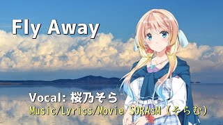 FlyAway / 桜乃そら (SynthsizerV)