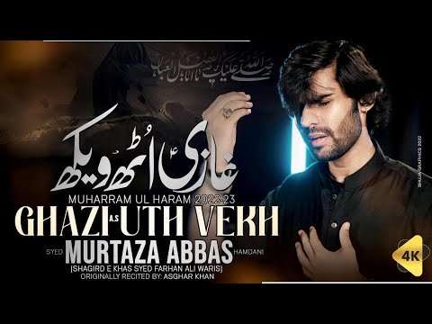 Ghazi(a.s) uth vekh