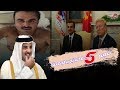 5 مواقف محرجة لتميم بن حمد على الهواء أبرزها فضيحة أمام أردوغان 