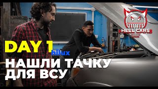 Купили авто для ВСУ / We make a military pickup /Hell Cars Garage (HILUX)