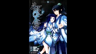 Battle Through The Heavens Chapter 135 English