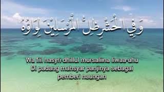 Download lagu Karaoke DJ Sholawat HUWANNUR (Lengkap Teks lirik dan terjamah)