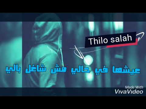 حالت وتس انا ع الله محمد الفنان اسلام الابيض