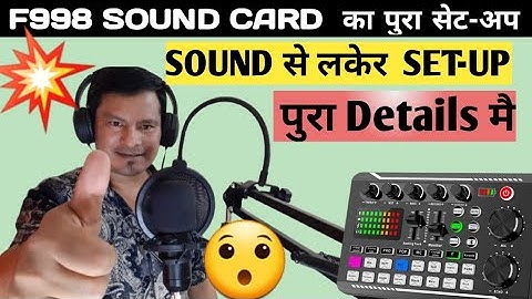 F998 Sound Card Set-up Kaise Kare | How To Set-Up F998 Sound Card | F998 Ka Set-up Kaise Karte Hai |