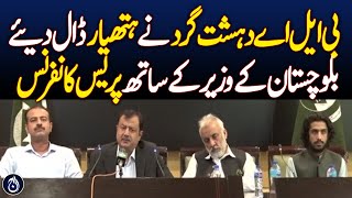 Balochistan govt spokesperson press confernece - Aaj News