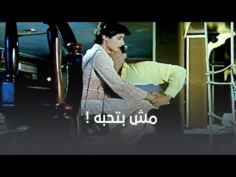 بيحبها وهي مش حاسة بيه خالص وبتحب حد تاني