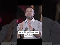 بشرى سيدنا النبي ﷺ لنا عند نزول القبر مصطفى حسني 