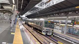 225系の10両‼︎100番台L編成+U編成快速網干行き大阪駅到着発車。
