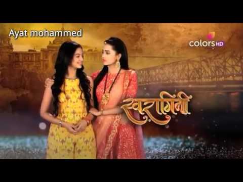 اغنية سوار وراجيني 