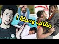 كل ما يهم اليوتيوب العربي في فيديو واحد