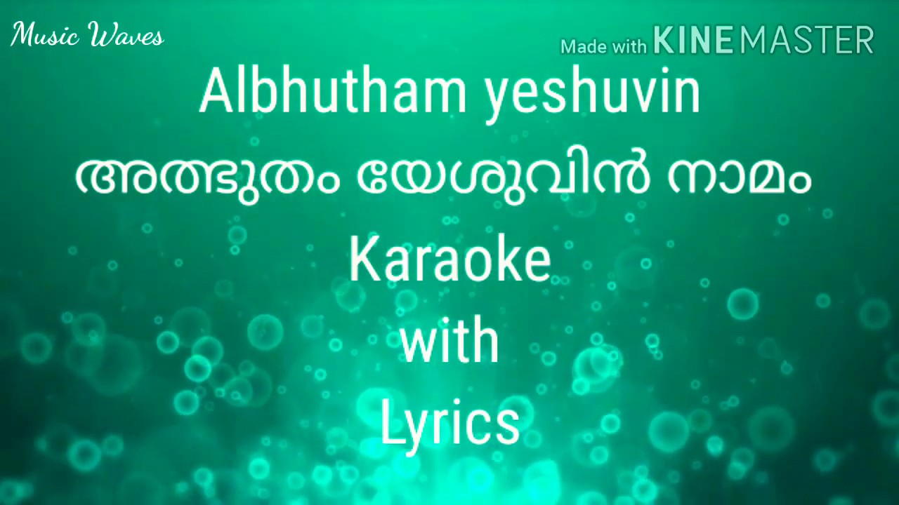 Albhutham yeshuvin naamam Nonstop Karaoke with Lyrics