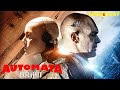 Automata Movie Explained in Hindi | PNKJzPLAY