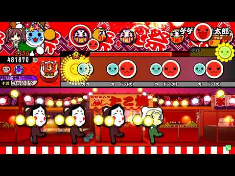 【太鼓の達人】ゲゲゲの鬼太郎 裏 (おに) 真打 全良
