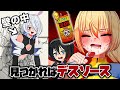 絶対に見つかりたくない男たちの本気かくれんぼ