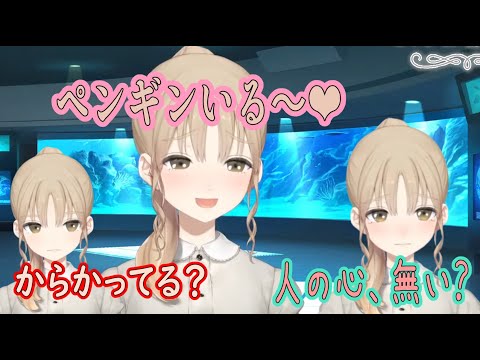 【シスター・クレア3.0】喜怒哀楽が可愛いすぎる、クレア様との水族館デート！！！