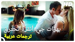 بهزات جي. أنقرة تحترق | فيلم أكشن تركي