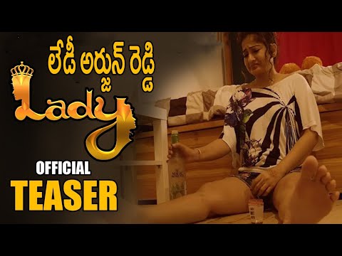 #Maadhavi Latha LADY Movie Official Teaser || GSSP Kalyan| FIlmyfocus.com